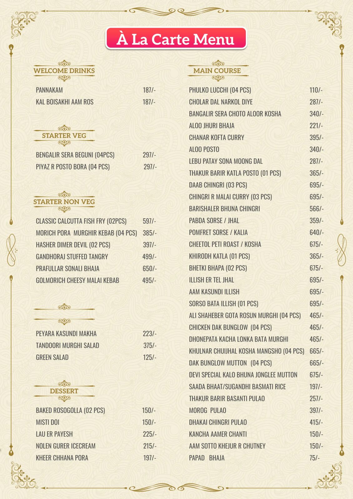 Poila Boishakh Menu